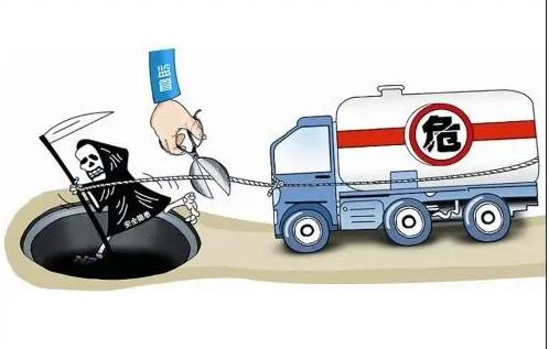 危险品运输注意事项！ 