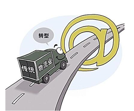 中国公路物流未来发展呈现三大趋势 